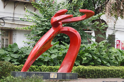 廣東運動人物雕像廠家 不銹鋼藝術雕塑 產品質量保證