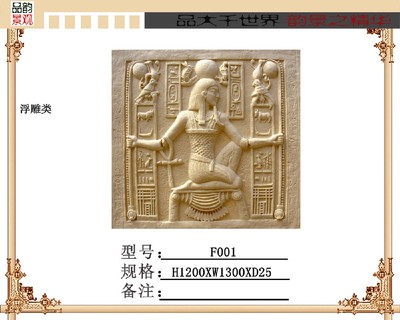 重慶砂巖,重慶人造砂巖,重慶藝術砂巖,重慶砂巖雕刻,重慶砂巖價格,重慶砂巖廠家,重慶砂巖批發(fā)