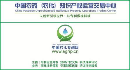 《農藥市場信息》微周刊的創(chuàng)新互動 當專業(yè)媒體遇上節(jié)日氛圍