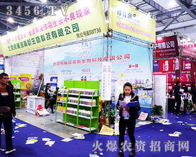 北京斯秘諾高新生物亮相2017南昌植保會，以創(chuàng)新生物農藥技術搶占市場先機